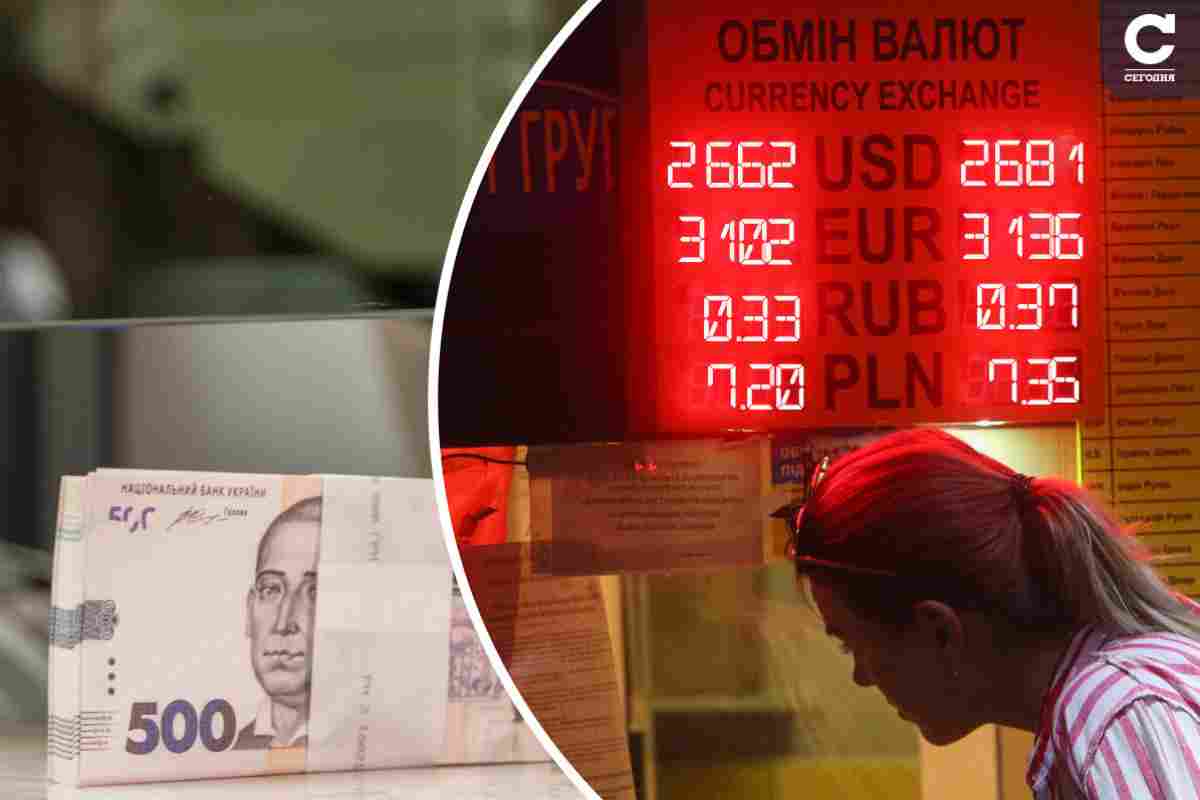 Курс валют онлайн в Одесі - де обміняти гроші?
